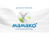 Мамако